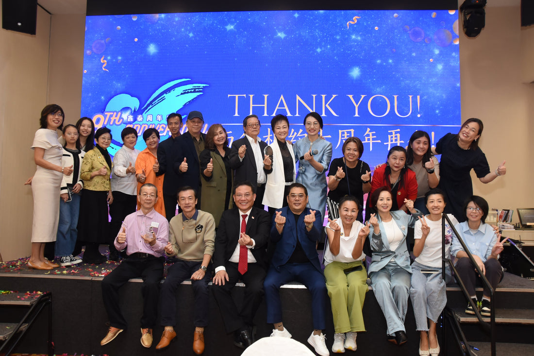 JHBD Celebrates 9th Anniversary