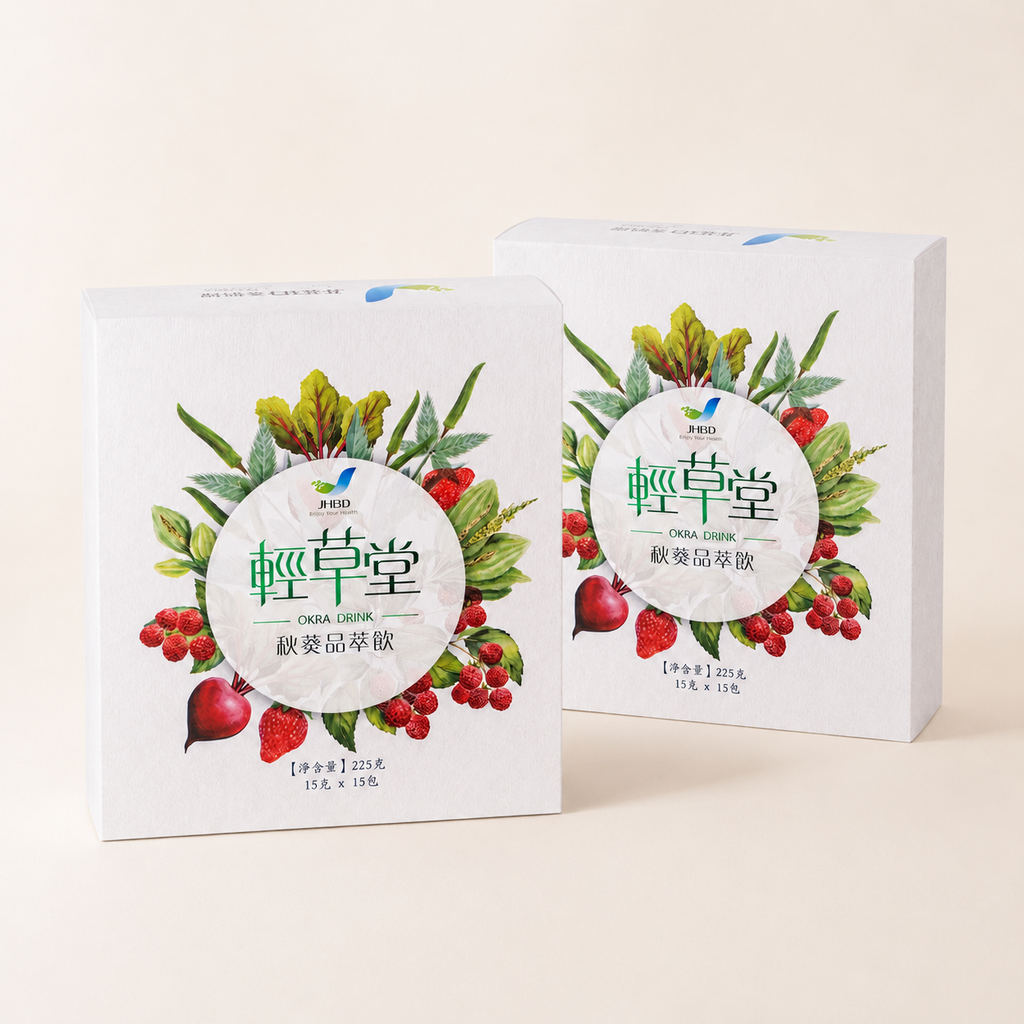 Okra Drink 2 Box Set