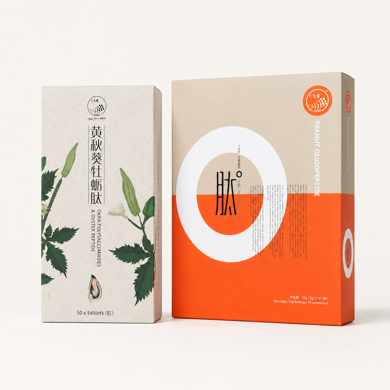 Okra Polysaccharides & Oyster Peptide + Peanut Oligopeptide 2 Box Set