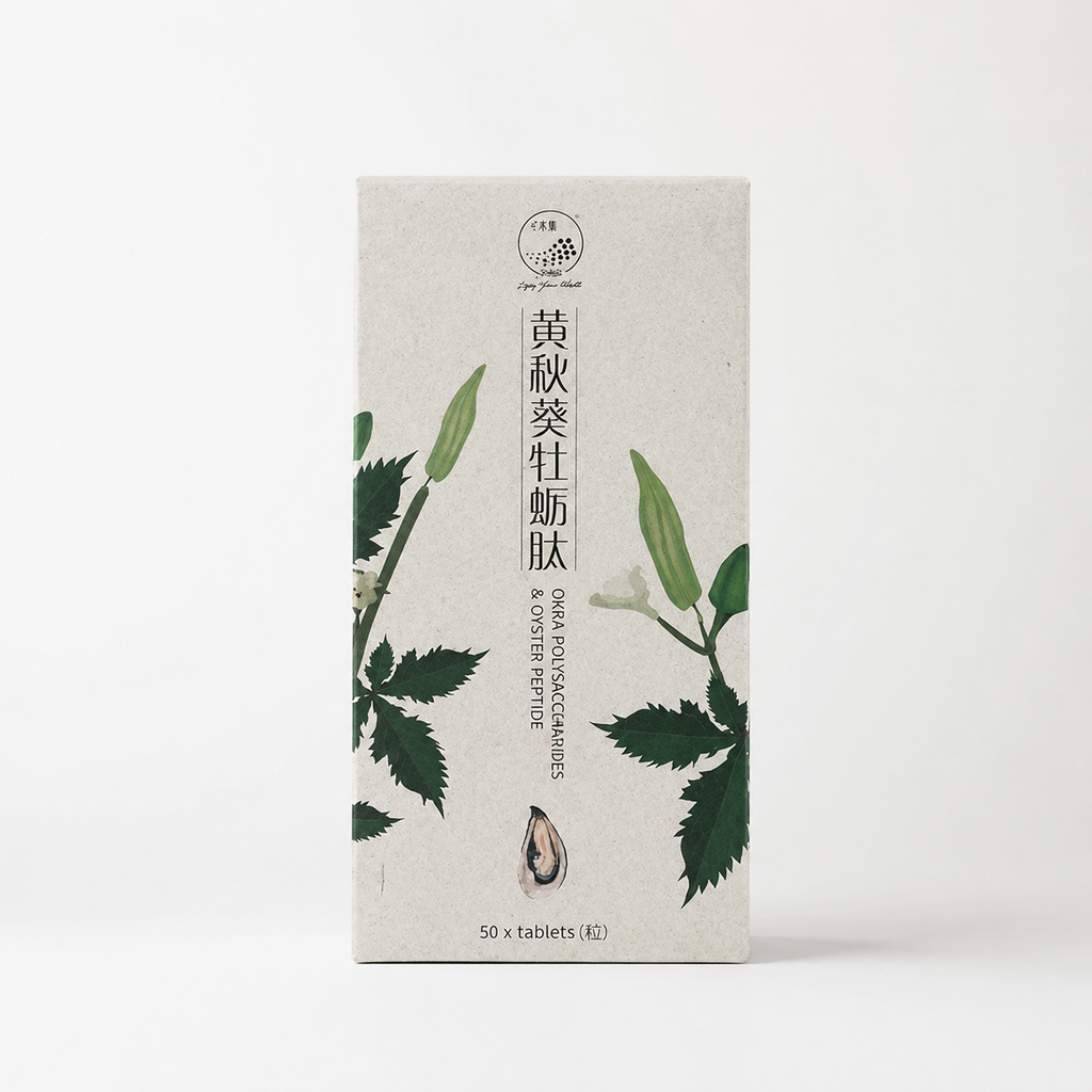 Okra Polysaccharides & Oyster Peptide + Peanut Oligopeptide 2 Box Set
