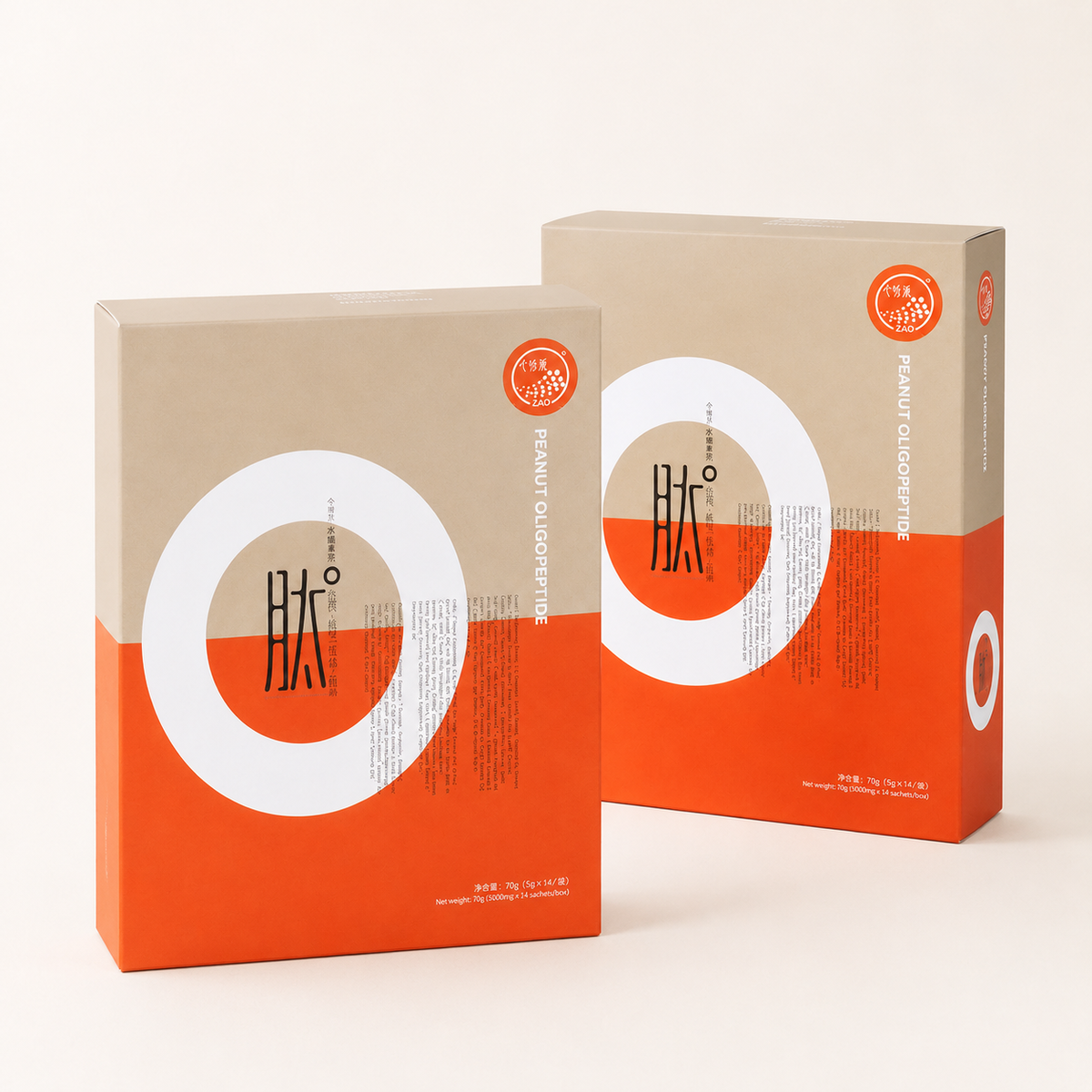 Peanut Oligopeptide 2 Box Set